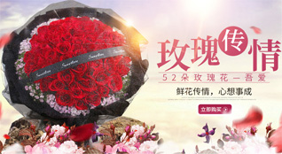 云南保山龙陵县龙江乡弄福村鲜花速递